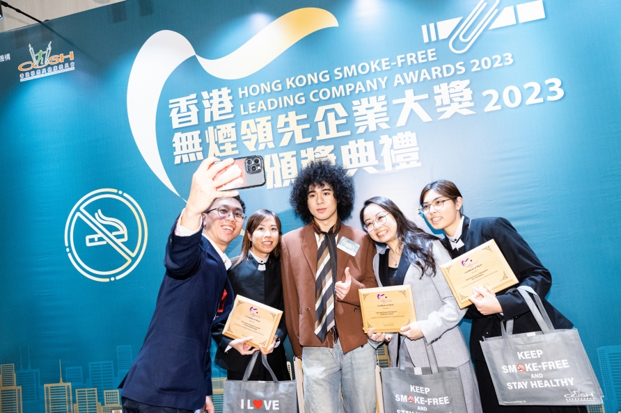 20240320_香港無煙領先企業2023頒獎典禮_0278