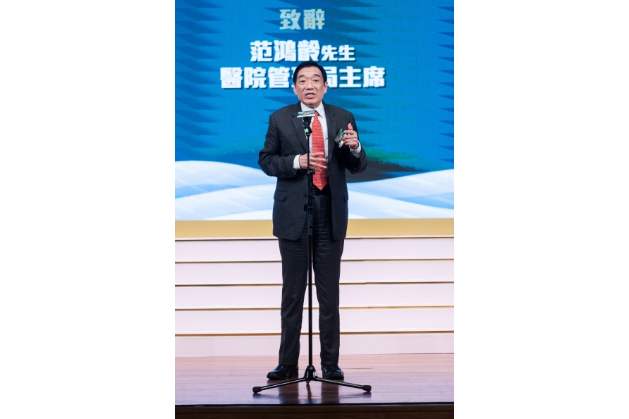 20240320_香港無煙領先企業2023頒獎典禮_0759