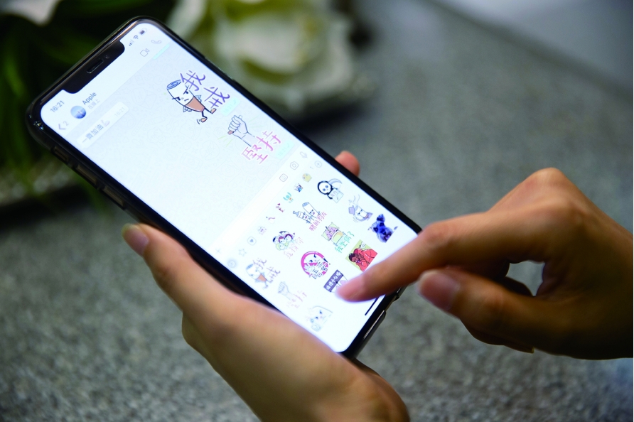 企業推出無煙WhatsApp貼圖及小遊戲， 透過員工群組發放無煙力量。