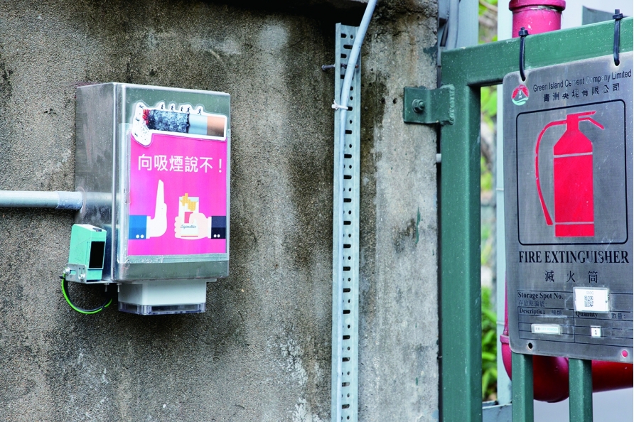 企業於廠房外指定吸煙區出入口設有語音自動播放裝置，提醒員工吸煙危害健康。