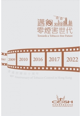 40th Anniversary booklet