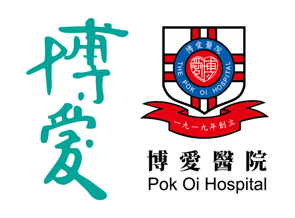 Pok Oi Hospital Smoking Cessation Program