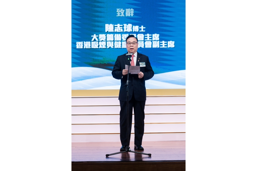 20240320_香港無煙領先企業2023頒獎典禮_0828