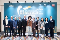 20240320_香港無煙領先企業2023頒獎典禮_0230