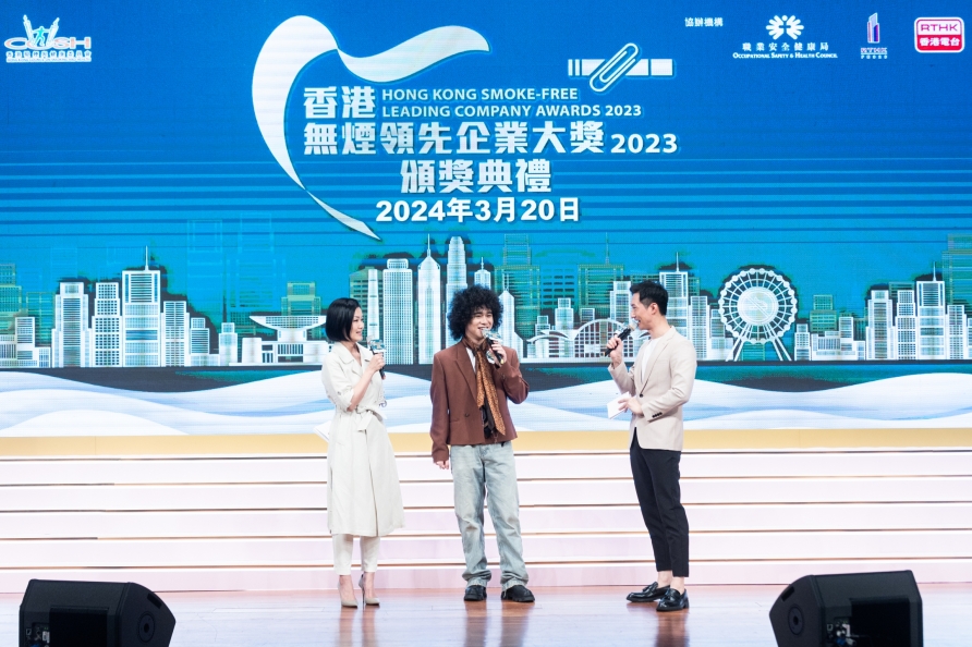 20240320_香港無煙領先企業2023頒獎典禮_1271