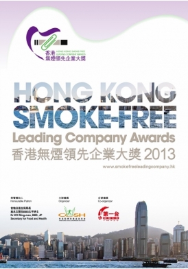 2013年大獎特刊 2013年大獎特刊