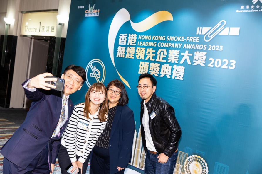 20240320_香港無煙領先企業2023頒獎典禮_0130
